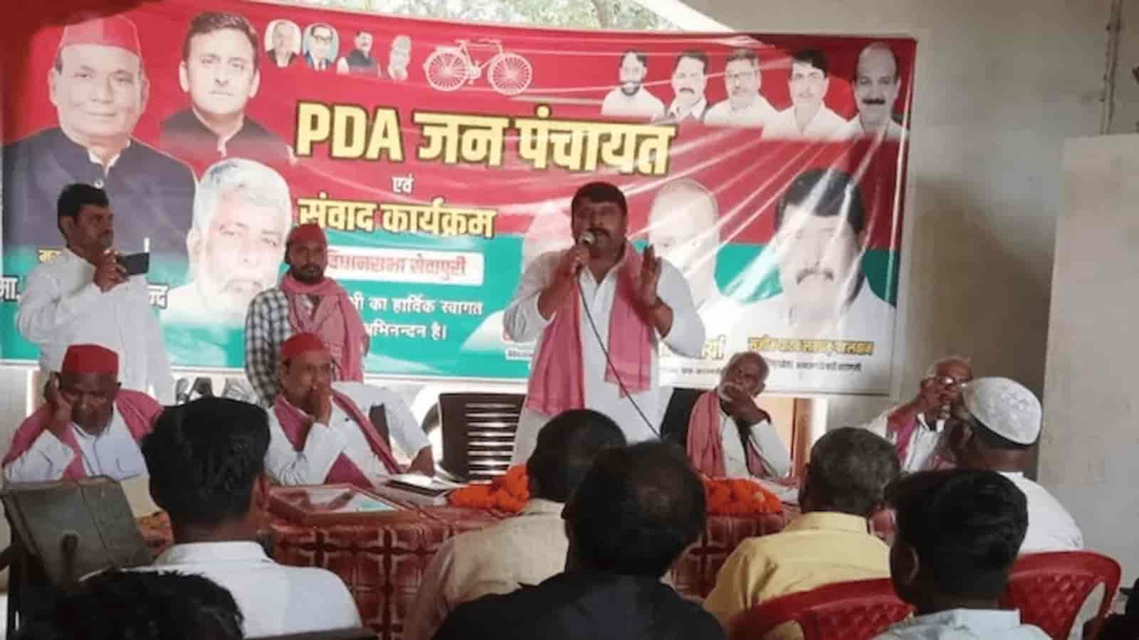 SP Leader Raj Narayan Bind Accuses BJP Government of PDA Community Oppression