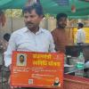 MP: Betul traders thank Modi govt for loan under PM SVANidhi scheme