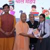 Invest your time in good books, not smartphones: CM Yogi urges children