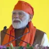 'Guru Tegh Bahadur sacrificed his head to save dharma': PM Modi at Shaheedi Diwas event in Kurukshetra