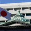 Bank of Japan Lifts Interest Rates to 30-Year High as Inflation Pressures Persist