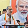 BJP Sets Pace for 2027 as Bhupendra Chaudhary Holds Key Organisational Review in Amethi