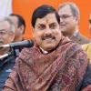 Madhya Pradesh Emerges as India’s Fastest-Growing Industrial Hub, Says Chief Minister Mohan Yadav