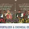 Modi Government Approves ₹10,000-Crore Mega Fertiliser Plant in Assam, Boosting State’s Industrial Ambitions
