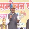 Shivraj Singh Chouhan Assures Comprehensive Medical Care at Public Health Camp in Madhya Pradesh