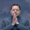 Uttarakhand CM Pushkar Singh Dhami Pledges Inclusive Growth and 'Double-Engine' Governance in 2026 New Year Address