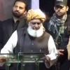 JUI-F Chief Maulana Fazlur Rehman Slams Pakistan’s Security Apparatus, Labels Internal Unrest 'Artificial'