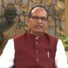 Strategic Significance: Union Minister Shivraj Singh Chouhan Labels 'Chicken’s Neck' the Backbone of Indian Integrity
