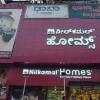 Nilkamal Homes Transforms Retail Landscape with ‘Safe Space Studios’ for Content Creators in Bengaluru