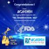 Morepen Laboratories Secures Landmark Fourth Consecutive Zero-Observation USFDA Clearance at Masulakhanna Facility