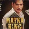 Vijay Varma Starrer ‘Matka King’ Premieres on Amazon Prime Video: Chronicling the Rise and Legacy of Ratan Khatri’s Underground Gambling Empire