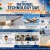 India Marks 28th National Technology Day, Honouring the Legacy of Pokhran-II and Indigenous Innovation