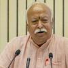 #Draft: Add Your TitleBhagwat Links Ram Temple Construction to Collective Will, Calls India a “Hindu Nation in Reality”