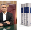 Aseem Chawla Unveils Third Edition of Supreme Court on Company Law Covering Seventy-Five Years of Landmark Judgments