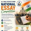 AICU Launches National Essay Competition on Church’s Role in Strengthening Indian Democracy