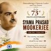India Pays Tribute to Syama Prasad Mookerjee on the 73rd Anniversary of His Death