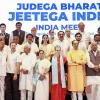 INDIA Bloc Leaders to Converge in New Delhi on June 8 for Crucial Strategy Meeting Amid Electoral Realignments