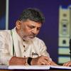 DK Shivakumar Takes Oath as Karnataka Chief Minister, Marks New Chapter for Congress