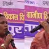 Shakuntala Singh Porte Sparks Debate After Strict Warning to Officials at Good Governance Camp in Chhattisgarh