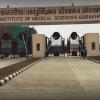 Army Lieutenant Colonel on Deputation at AIIMS Gorakhpur Alleges Surveillance, Document Theft and Security Breach; FIR Registered