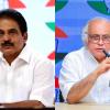 Congress Announces Nationwide Agitation, Accuses BJP of “Vote Theft” and “Seat Theft” Amid Rising Economic Concerns