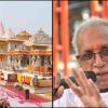 Temple Donation Irregularity Probe Intensifies; Champat Rai Questioned by Ayodhya Police for Three Hours