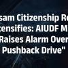 AIUDF MLA Mazibur Rahman Accuses Assam Government of Harassing Citizens Over Pushback Policy
