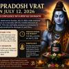 Ravi Pradosh Vrat 2026: Rare Auspicious Combination of Pradosh Vrat and Monthly Shivaratri on July 12, Know the Worship Timing
