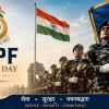 India Pays United Tribute to CRPF on 88th Raising Day, Honoring Courage and Sacrifice