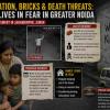 Threat, Harassment and Forced Displacement Allegations Rock Jahangirpur Town in Jewar Area of Greater Noida