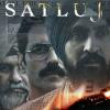 Government Mulls Bringing OTT Content Under Censor Board After ‘Satluj’ Removal Controversy