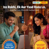 Blue Dart Launches #YaadonKaBandhan Campaign With Special Rakhi Shipping Offers
