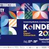 KOINDEX 2026 to Bring 80 Korean Manufacturers to New Delhi for Three-Day Expo