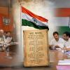 BJP Condemns Congress Decision on Vande Mataram, Announces Nationwide Campaign