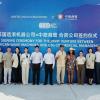 American Wave Machines and China Tourism Group Launch Joint Venture to Expand Surf Parks
