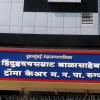 35 Doctors at Mumbai’s HBT Trauma Hospital Served Show-Cause Notices