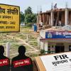 Prayagraj News: Two Booked for Illegal Plotting, Construction on Government Land