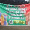 Akhilesh Yadav Depicted as Lord Krishna in Raebareli Poster Ahead of Visit