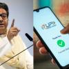 Raj Thackeray Calls UPI Charges a ‘Digital Trap’, Questions MDR and GST Move