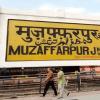 Ramdayalunagar Station to Get Second Entry Gate Under ₹96.98 Crore Development Plan
