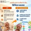 e-Shram Portal: How India’s Digital Database Aims to Improve Access to Social Security Benefits
