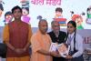 Invest your time in good books, not smartphones: CM Yogi urges children
