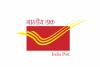 India Post Declares GDS Recruitment 2026 Second Merit List Amid Nationwide Anticipation
