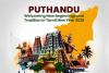 Global Tamil Diaspora Unites to Celebrate Puthandu Amidst Cultural Grandeur and Sporting Zeal