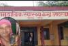 Reckless Viral Stunt Lands Shopkeeper in Hospital After Snake Bite in Auraiya, Uttar Pradesh