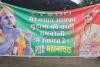 Akhilesh Yadav Depicted as Lord Krishna in Raebareli Poster Ahead of Visit