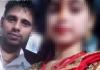 Lakhisarai firing incident 'completely a love affair', says police