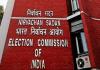 SIR in Bengal: ECI crackdown on BLAs, BLOs over 'irregularities'