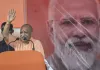 'Pappu, Tappu and Appu': Yogi Adityanath takes a dig at INDIA bloc in Bihar's Darbhanga
