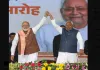 Video: PM Modi's 'Gamcha' wave cheers Bihar, CM Nitish Kumar thanks people at Patna's Gandhi Maidan